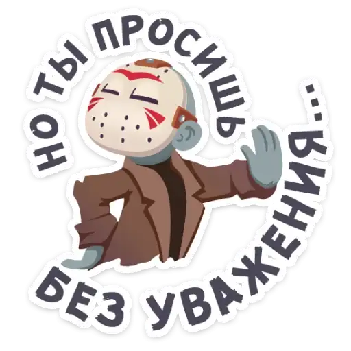 Sticker 😑