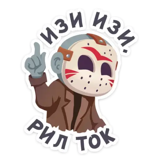 Sticker 😎