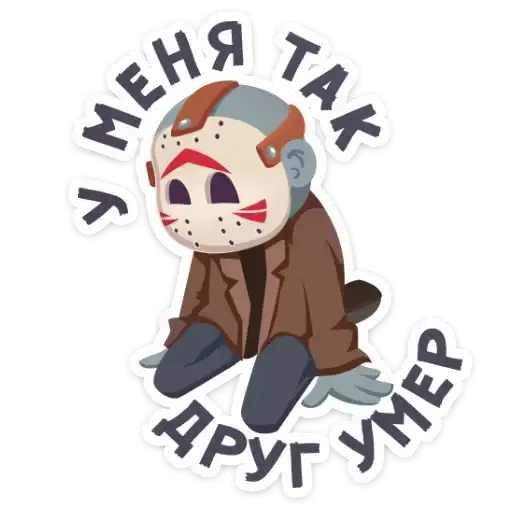 Sticker 😱