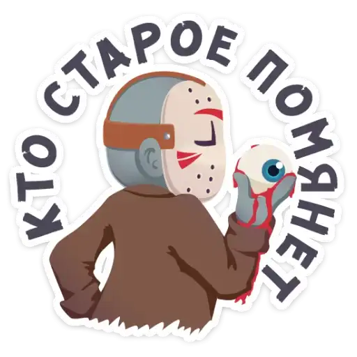 Sticker 😕