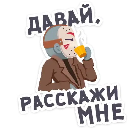 Sticker 😥