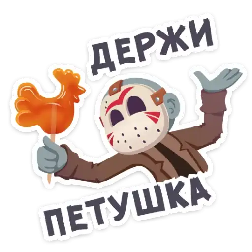 Sticker 🐥