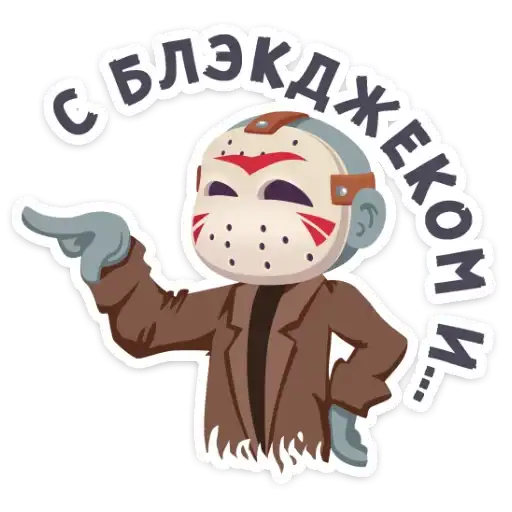 Sticker 😏