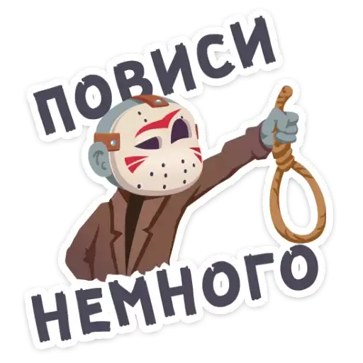 Sticker 🤙