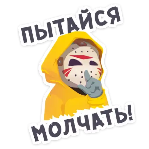 Sticker 🙊