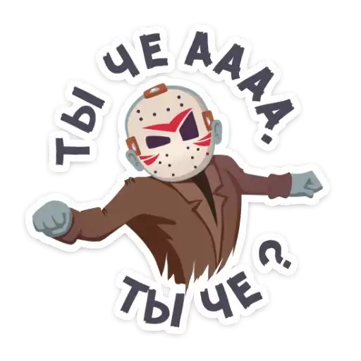 Sticker 😤