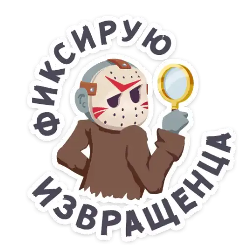 Sticker 💁