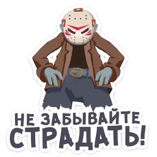 Sticker 🖕