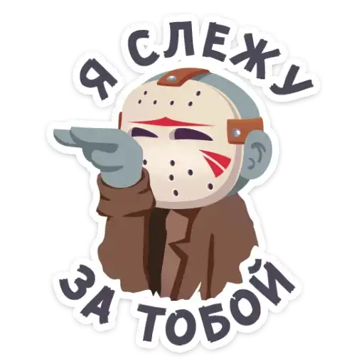 Sticker 👀