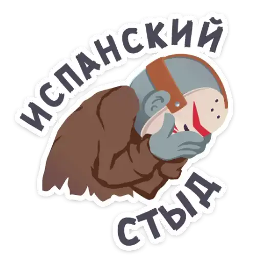 Sticker 😳