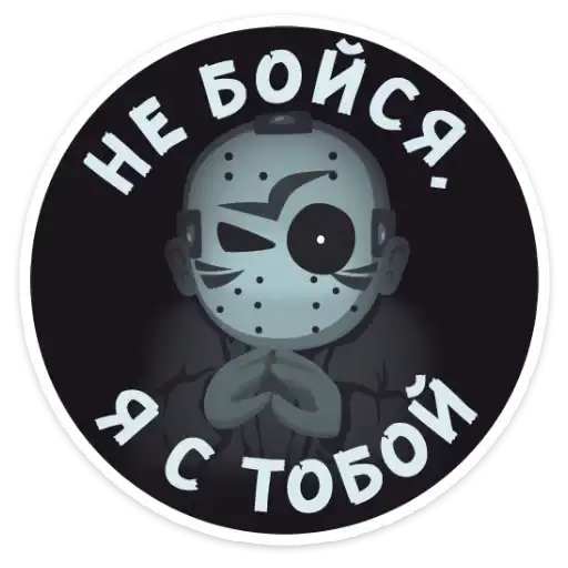 Sticker 😛