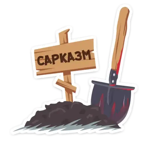 Sticker 📍