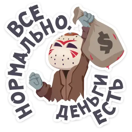 Sticker 💰