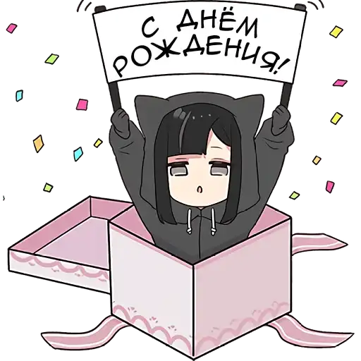 Sticker 🎊
