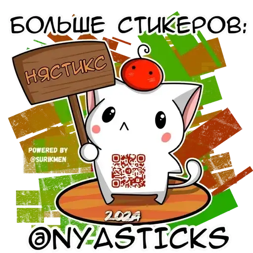 Sticker 🎭