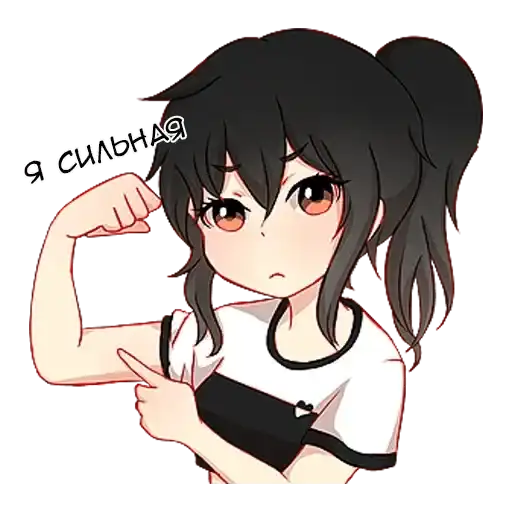 Sticker 💪