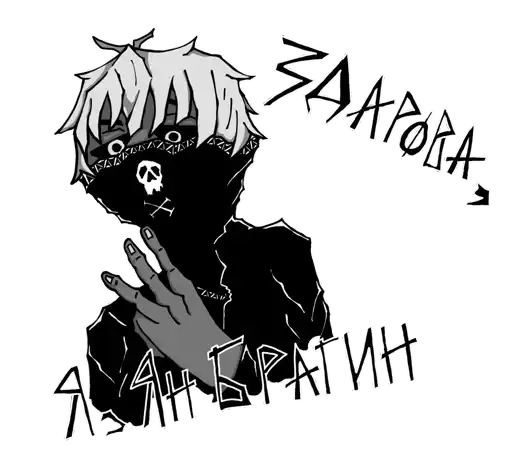 Sticker ✋