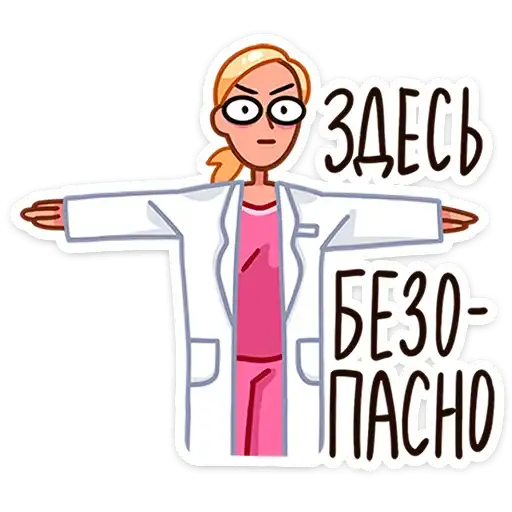 Sticker 🫸