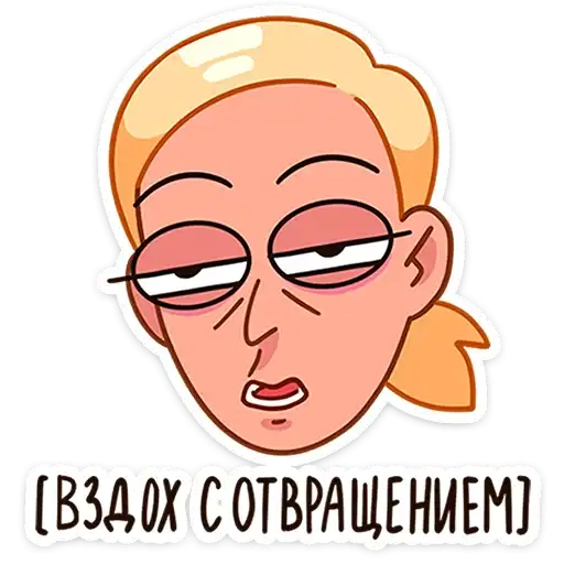 Sticker 😐