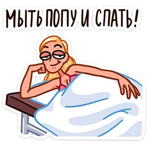 Sticker 😏