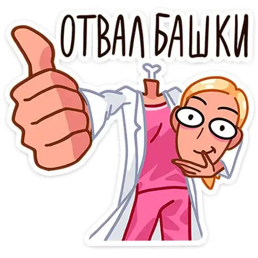 Sticker 👍