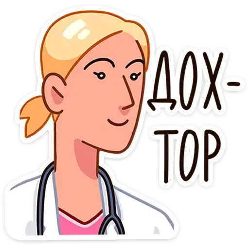 Sticker 👨‍⚕