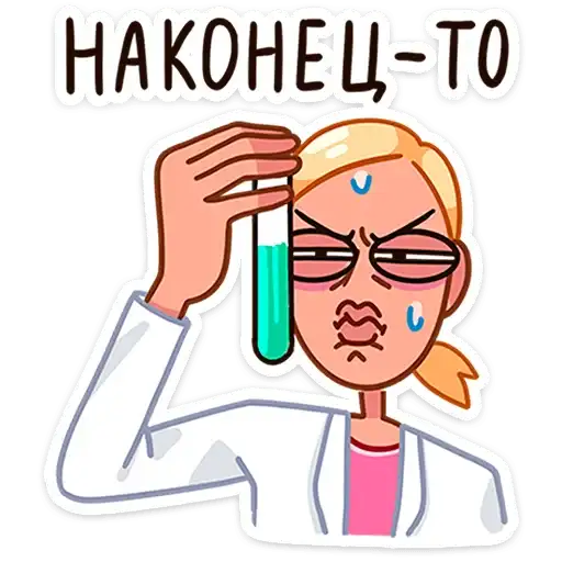 Sticker 🧪