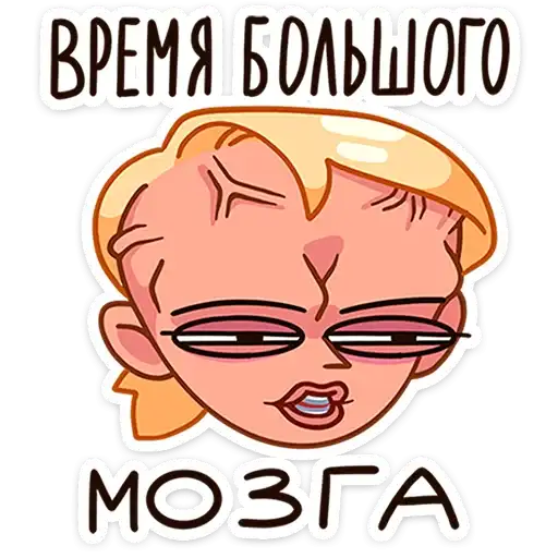 Sticker 🧠