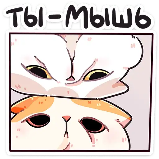 Йогурт и Фасолька preview