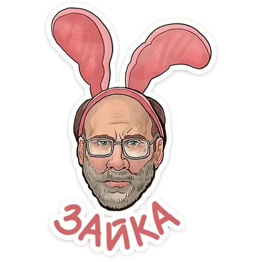 Sticker 🐇