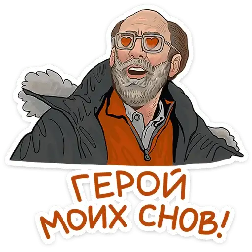 Sticker 😍
