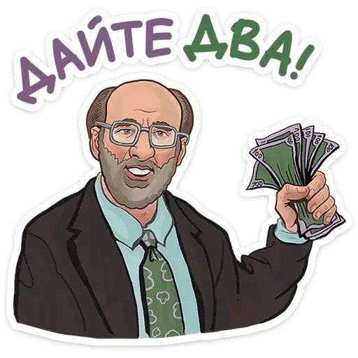 Sticker 💰