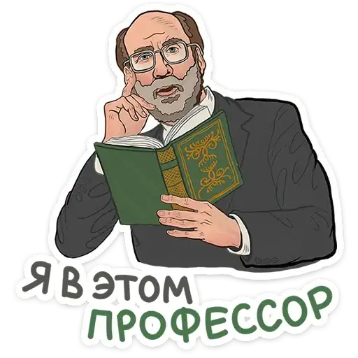 Sticker 🤓