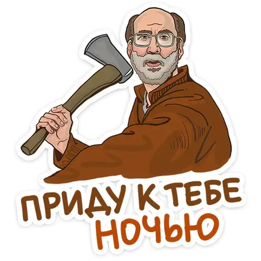 Sticker 🪓
