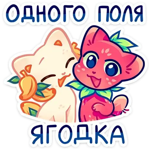 Sticker 🤗