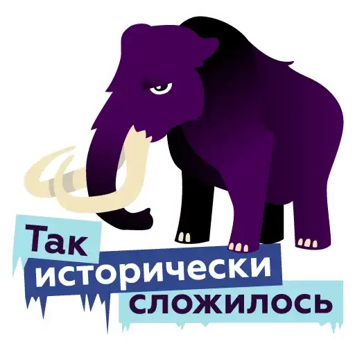 Sticker 🐘