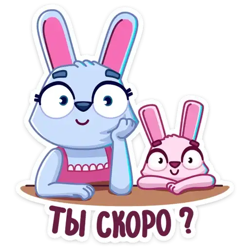 Sticker 🐰