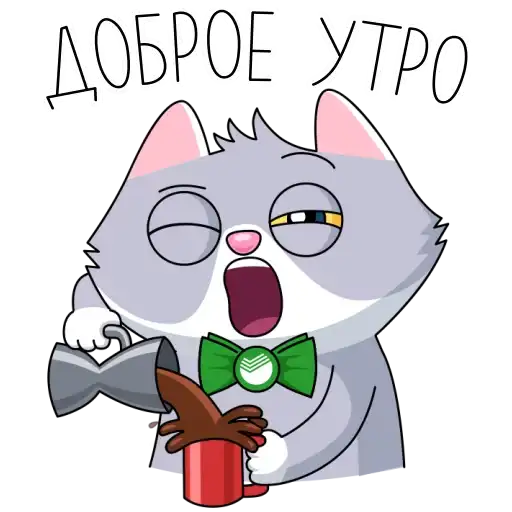 Сберкот и Куся preview