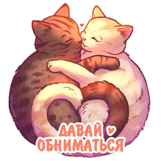 Котики и фразочки preview