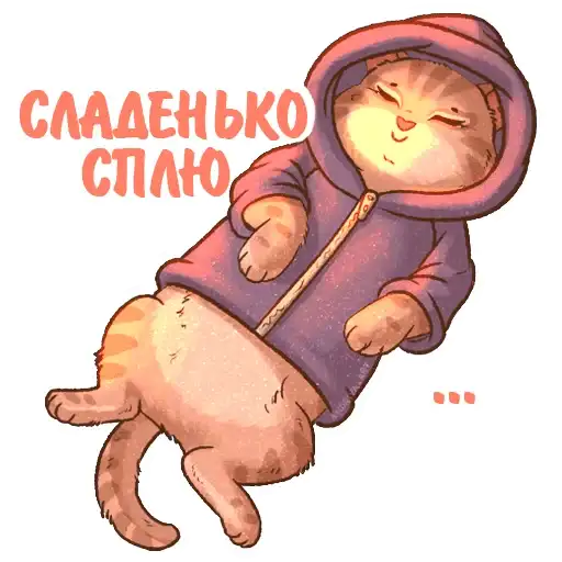 Sticker 💤
