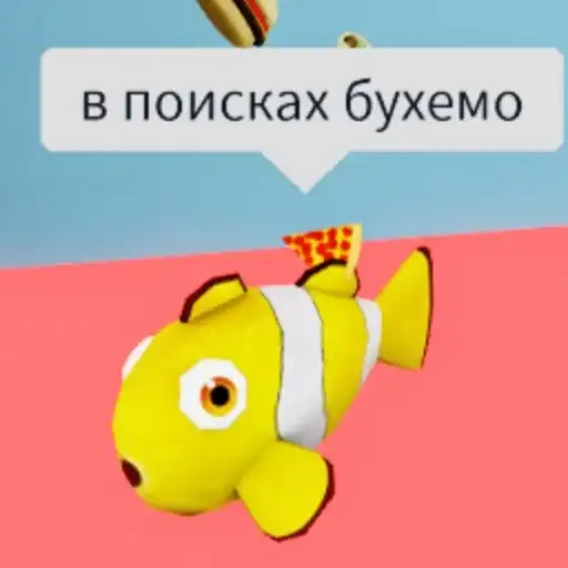 Роблокс 3 preview