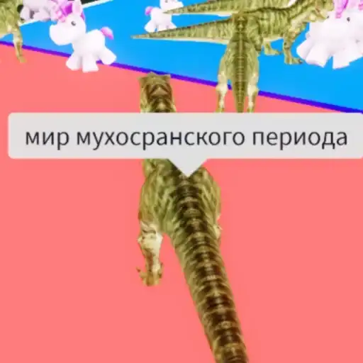 Роблокс 3 preview