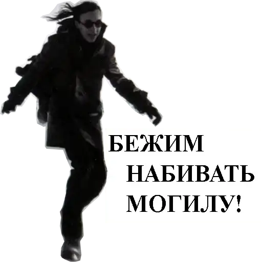 Sticker 🏃‍♂️