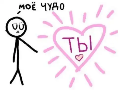 Sticker ❤️‍🩹