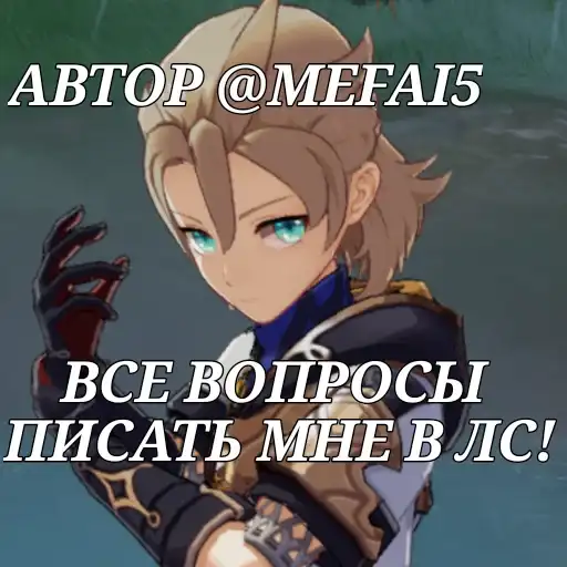 Альбедо как смысл жизни preview