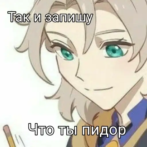 Sticker 🏳️‍🌈