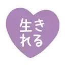 HD jirai girl (1) ♡ by CORONE (line preview