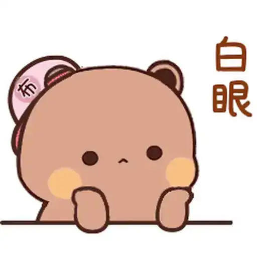 Dudu & Bubu 13 preview