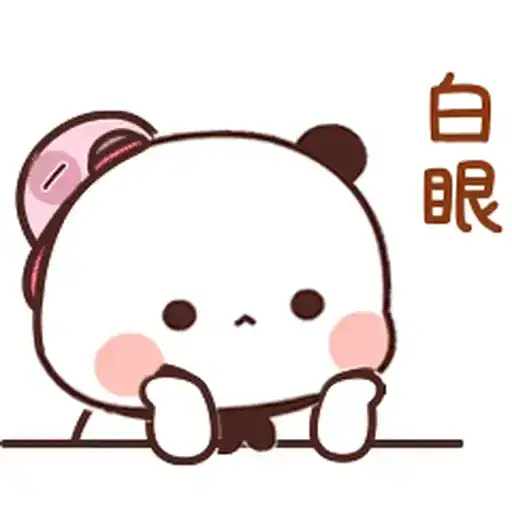 Dudu & Bubu 13 preview