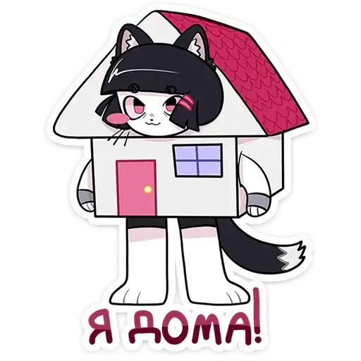 Sticker 🏠